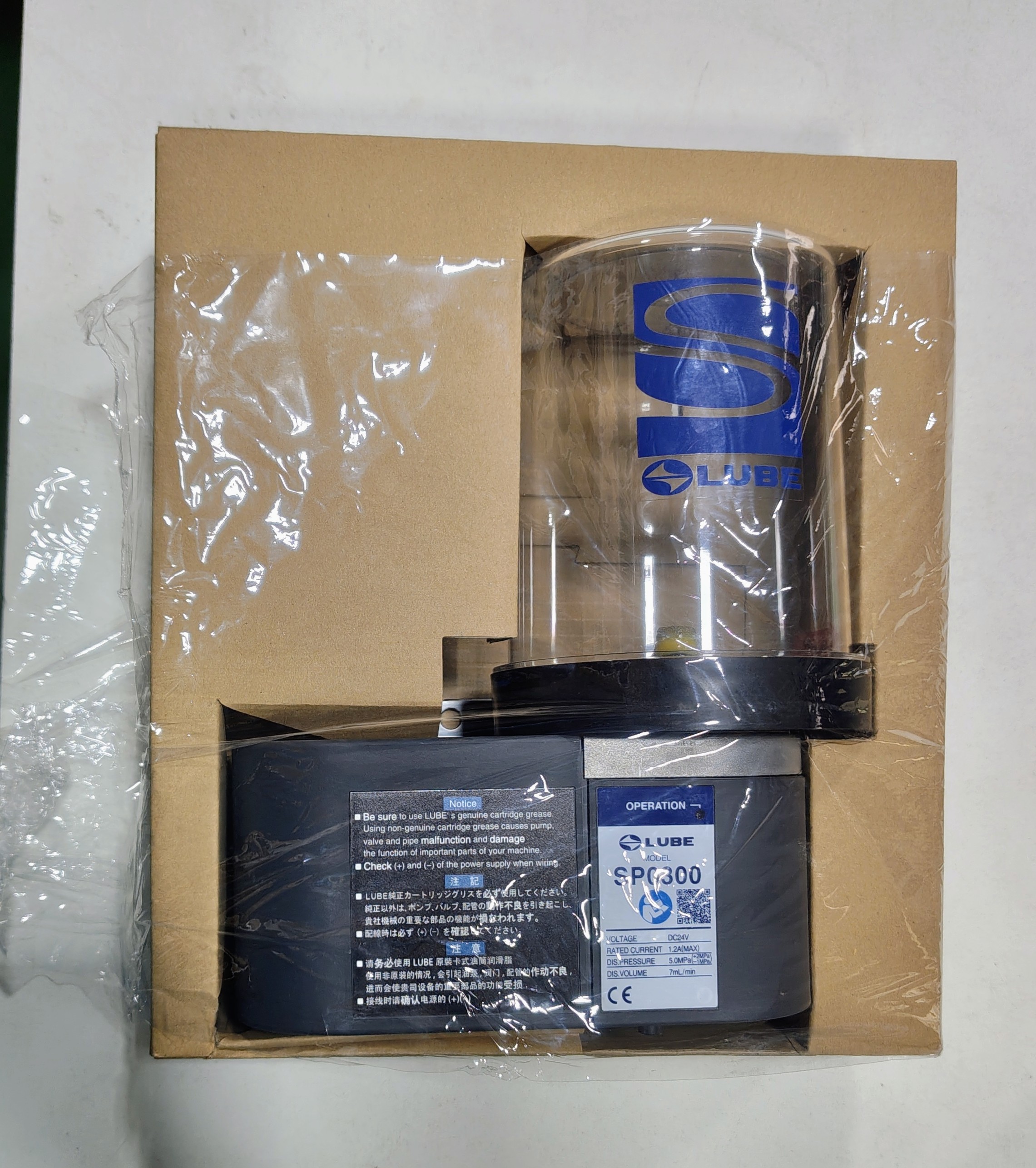 Lube SP0300 Grease Pump